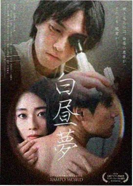欲望的火花 第二季